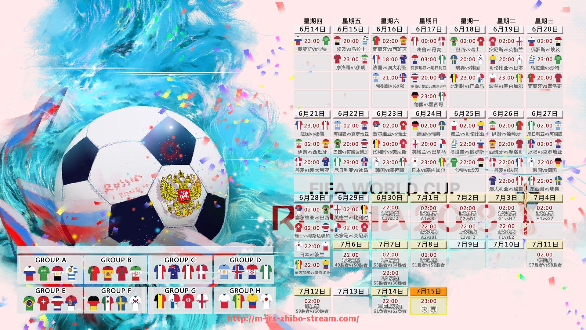 jrs直播-世界杯赛事多端直播效果评测:手机、电视与平板表现对比