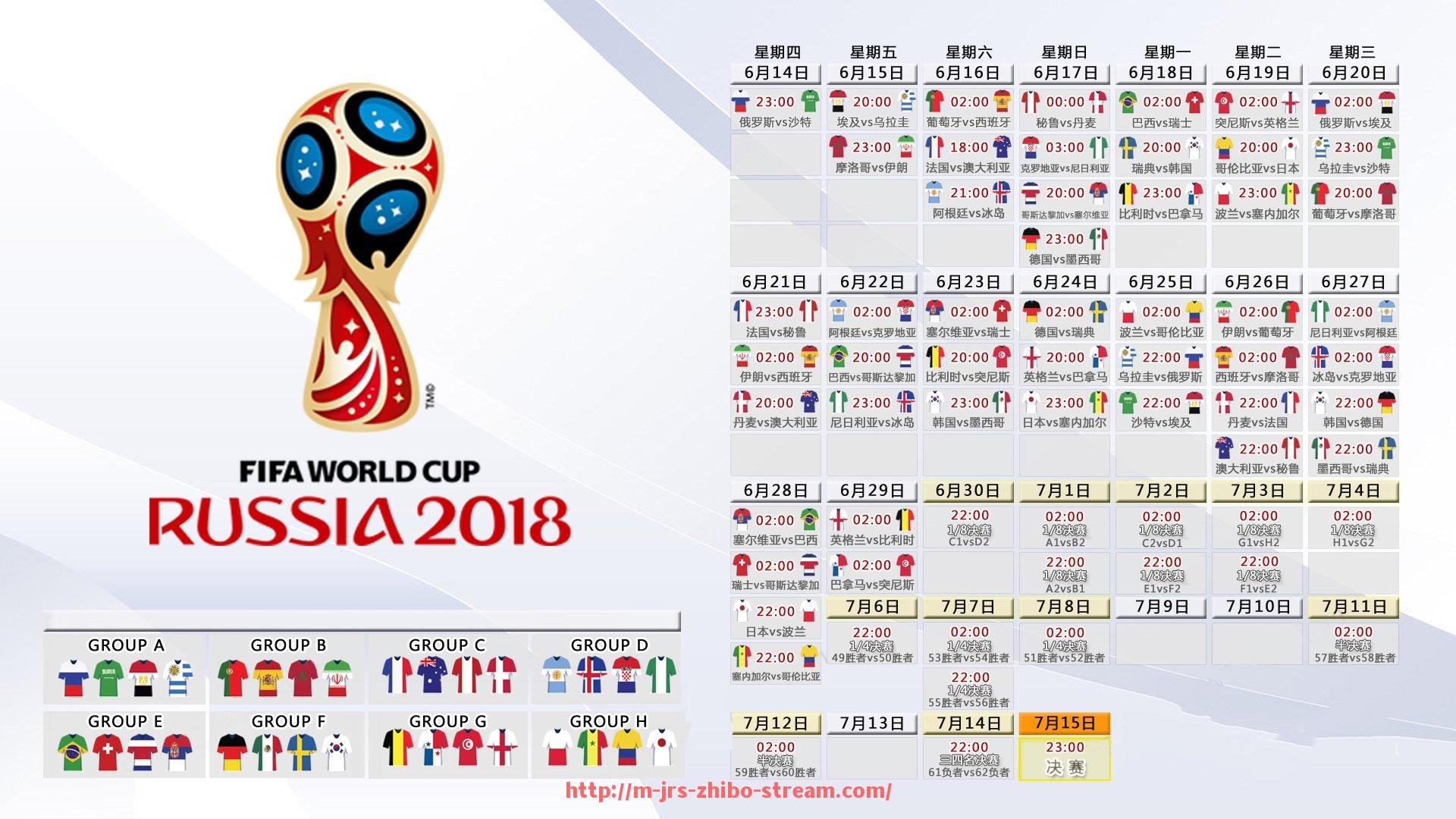 jrs直播-中超联赛第三轮比赛现场直播及赛况报道